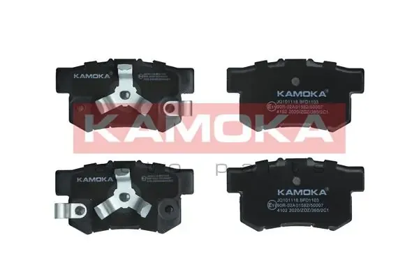 Задні гальмівні колодки JQ101118 Kamoka
