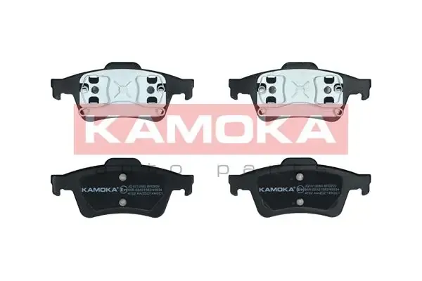 Задні гальмівні колодки JQ1013080 Kamoka