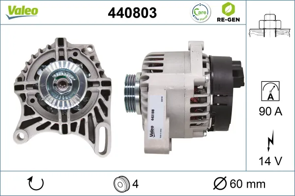 Генератор 63321760 Magneti Marelli