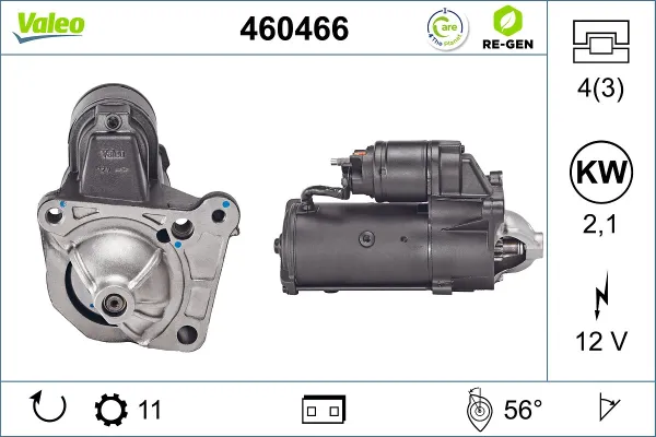Стартер 460466 VALEO