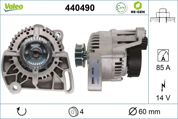 Генератор 943313501010 Magneti Marelli