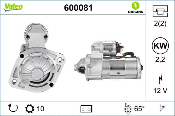 Стартер 600081 VALEO