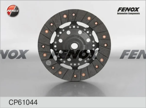 Диск зчеплення CP61044 Fenox