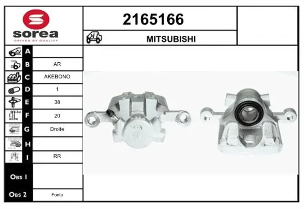  Супорт гальмівний задній правий Mitsubishi Space Wagon 