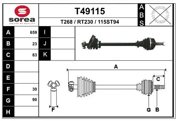Ліва піввісь T49115 EAI