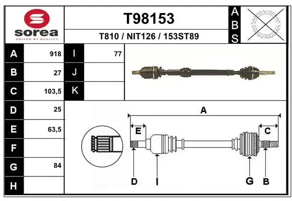 Піввісь права T98153 EAI