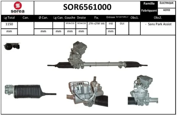  Рульова рейка Mercedes A 