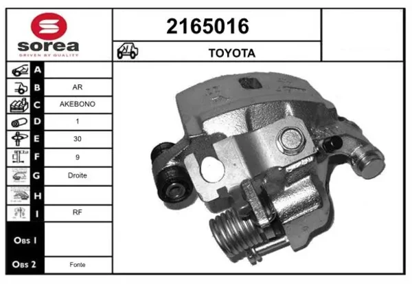  Супорт гальмівний задній правий Toyota Corolla 