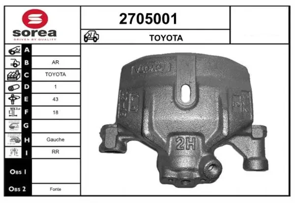  Супорт гальмівний задній лівий Toyota Previa 