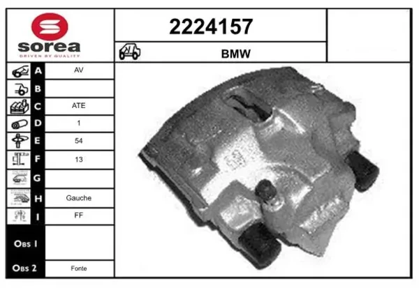  Супорт гальмівний передній лівий BMW 5 