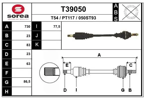 Піввісь (привід) передня T39050 EAI
