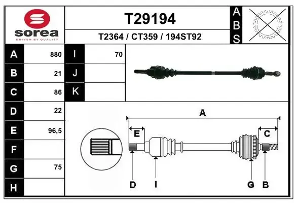Піввісь права TPS000107 TPS
