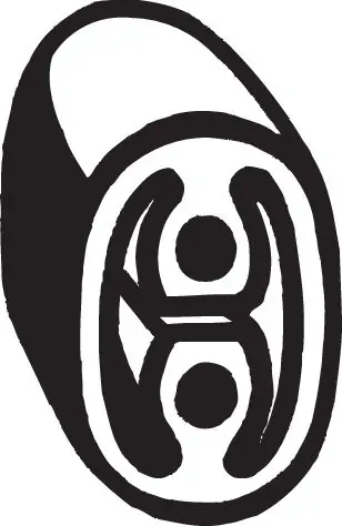 Подушка глушника 255520 Bosal