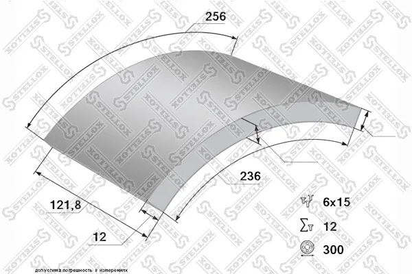 Колодки гальмові задні, барабанні A6684230110 Mercedes