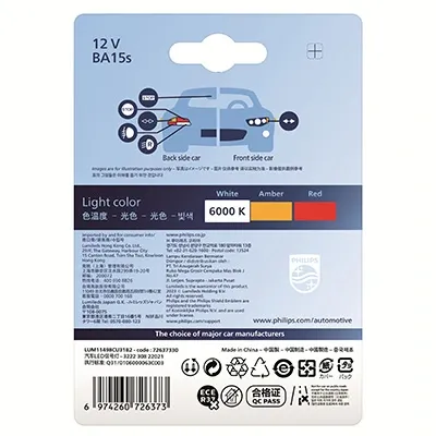  11498CU31B2 Philips