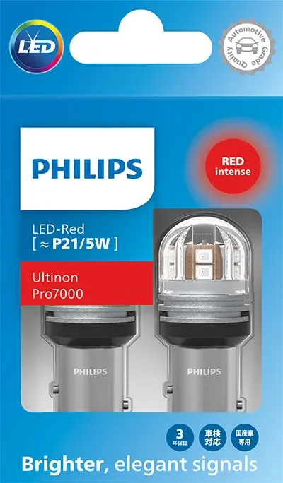  11499RU70X2 Philips