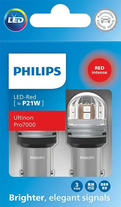  11498RU70X2 Philips