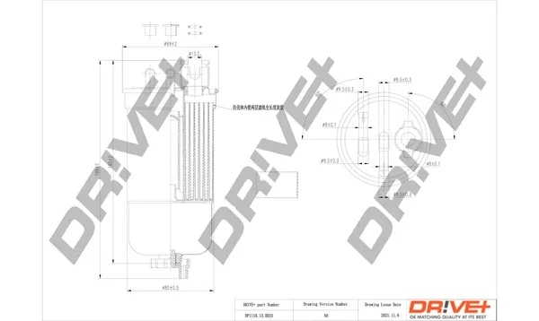 Паливний фільтр DP1110130033 Dr!ve+