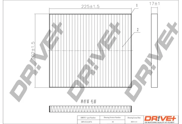 Фільтр салону DP1110120076 Dr!ve+