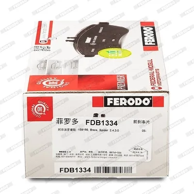 Передні тормозні колодки FDB1334 Ferodo