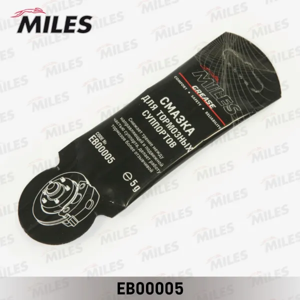 Мастило гальмівних систем EB00005 Miles