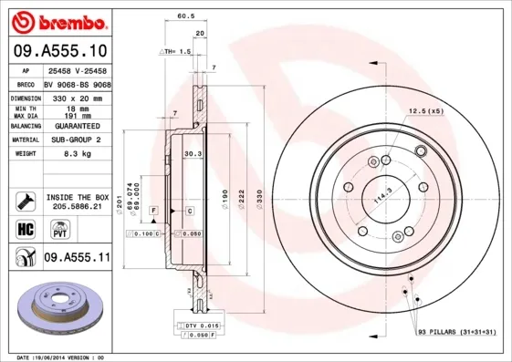 Гальмівні диски 09A55511 Brembo