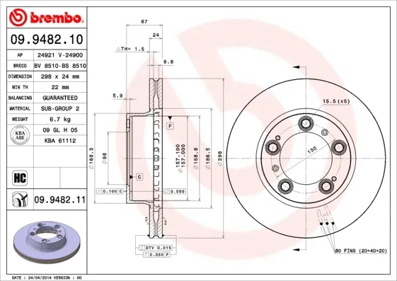 Гальмівні диски передні 09948211 Brembo