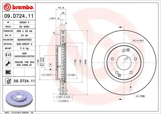 Гальмівні диски передні 09D72411 Brembo