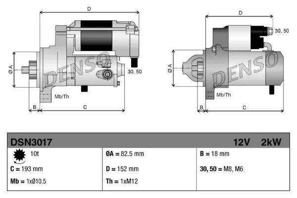Стартер DSN3017 Denso