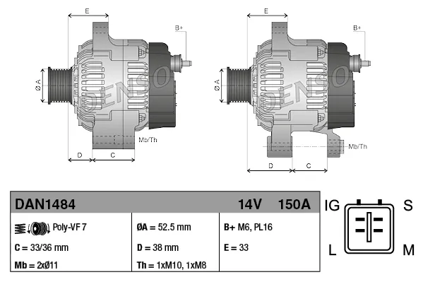 Генератор DAN1484 Denso