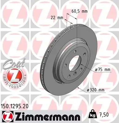 Гальмівні диски 150129520 Zimmermann