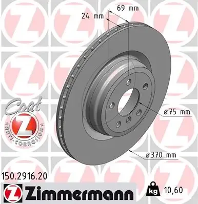 Гальмівні диски 150291620 Zimmermann