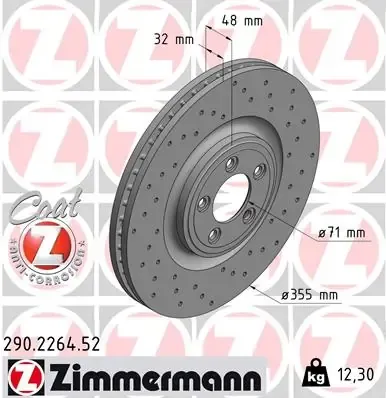 Гальмівні диски передні 290226452 Zimmermann