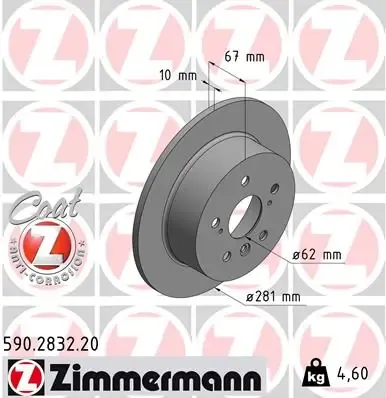 Гальмівні диски 590283220 Zimmermann