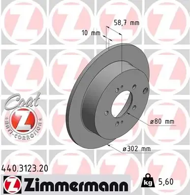 Гальмівні диски 440312320 Zimmermann