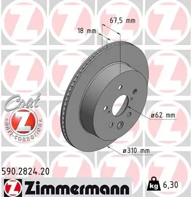Гальмівні диски 590282420 Zimmermann