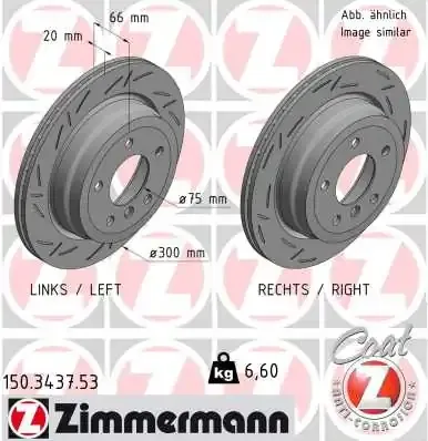 Гальмівні диски 150343753 Zimmermann