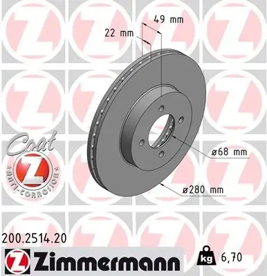Гальмівні диски передні 200251420 Zimmermann