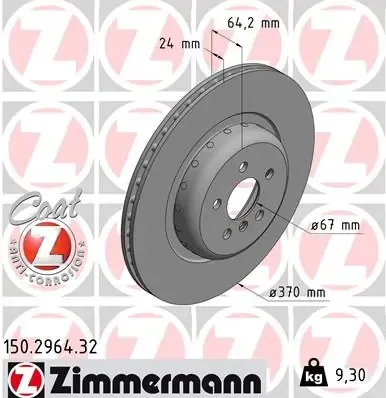 Гальмівні диски 150296432 Zimmermann