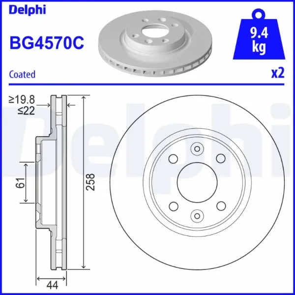 Гальмівні диски передні BG4570C Delphi