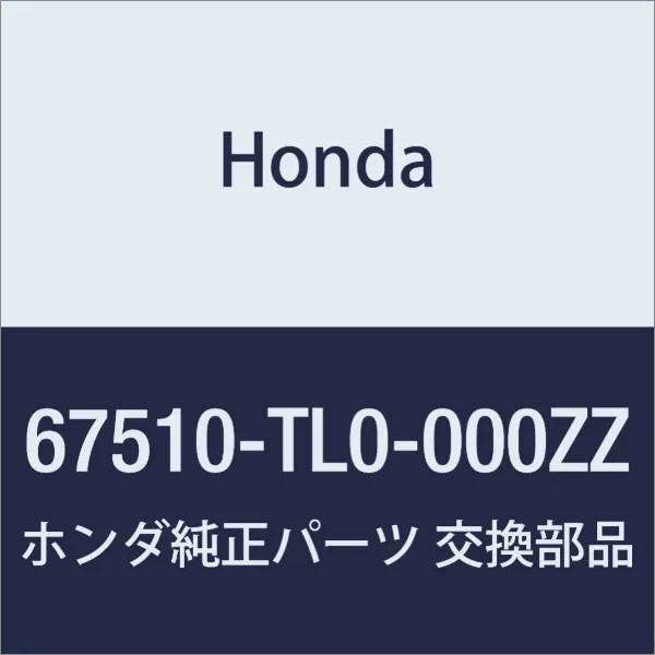 Двері задні, праві Honda Accord VIII