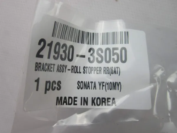Подушка двигуна задня Hyundai Sonata VI