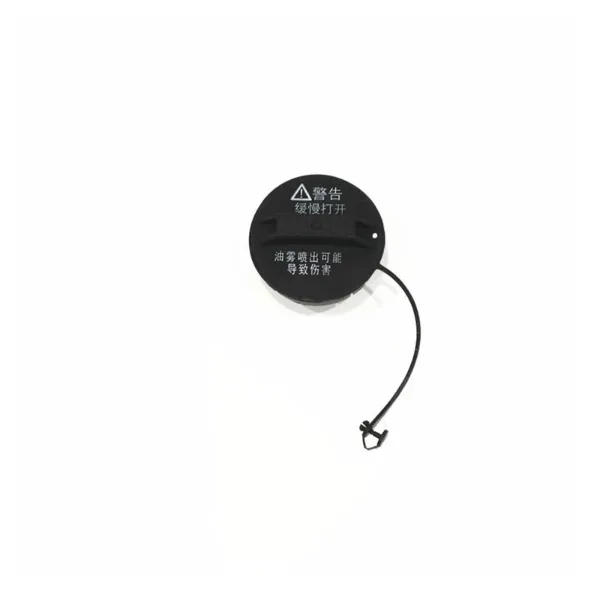 Пробка бензобаку 8926065G10 Suzuki