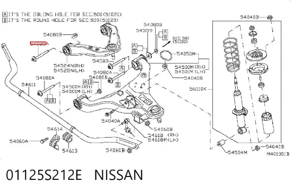 Болт переднього важеля, верхнього 01125S212E Nissan/Infiniti