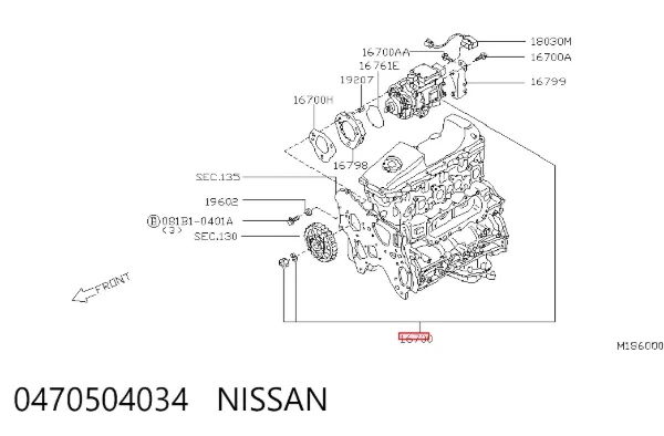 Паливний насос високого тиску 0470504034 Nissan/Infiniti