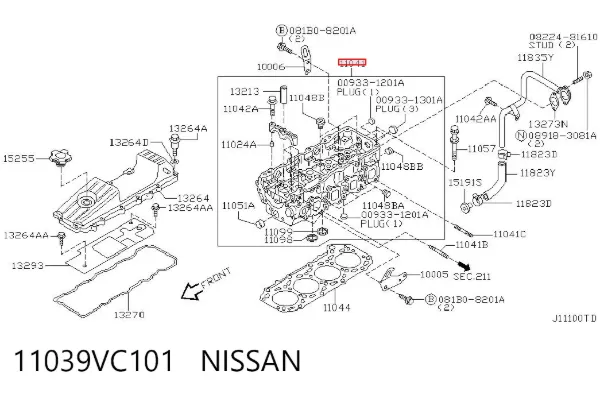 ГБЦ 11039VC101 Nissan/Infiniti