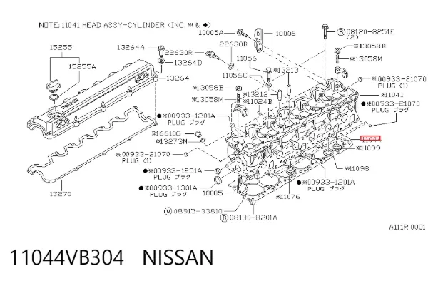 Прокладка ГБЦ 11044VB304 Nissan/Infiniti