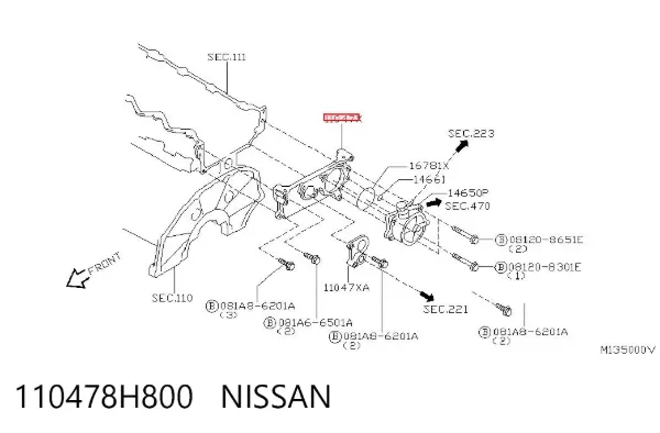 Передня кришка головки блока циліндрів (ГБЦ) 110478H800 Nissan/Infiniti