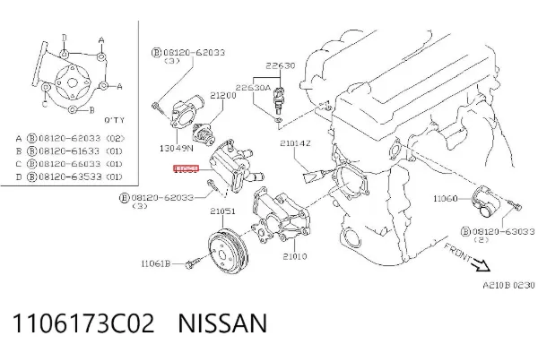  1106173C02 Nissan/Infiniti