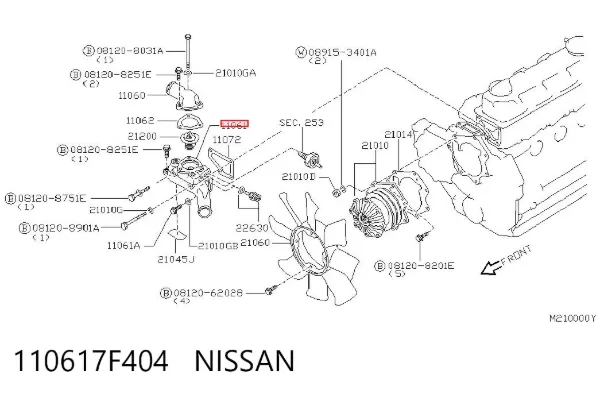 Корпус термостата 110617F404 Nissan/Infiniti